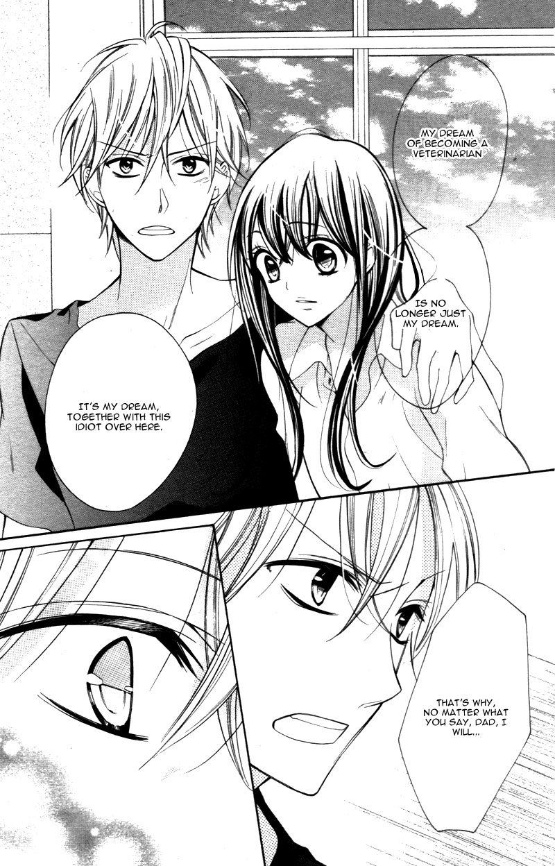 Koi Toka Kiss Toka Karada Toka 15 17