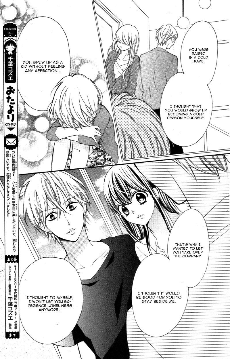 Koi Toka Kiss Toka Karada Toka 15 19
