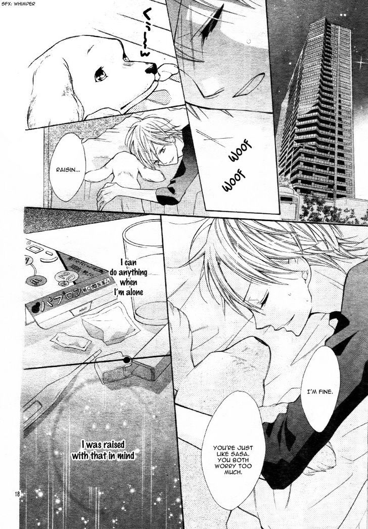 Koi Toka Kiss Toka Karada Toka 6 19