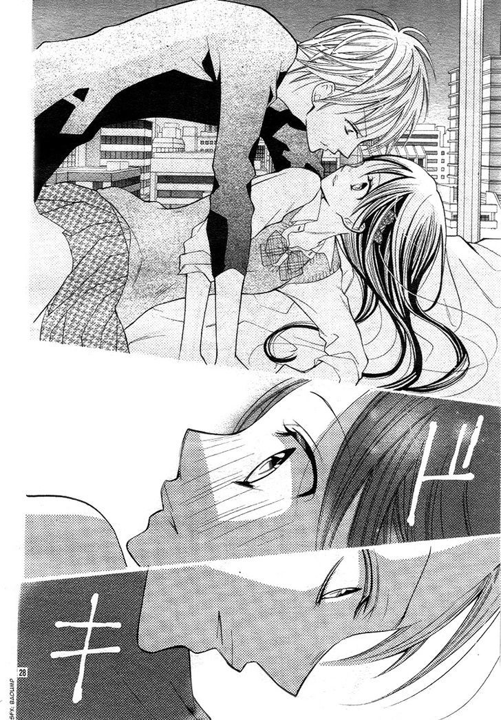 Koi Toka Kiss Toka Karada Toka 6 28
