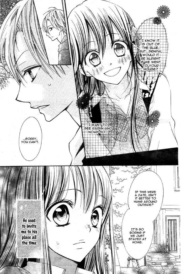 Koi Toka Kiss Toka Karada Toka 6 4