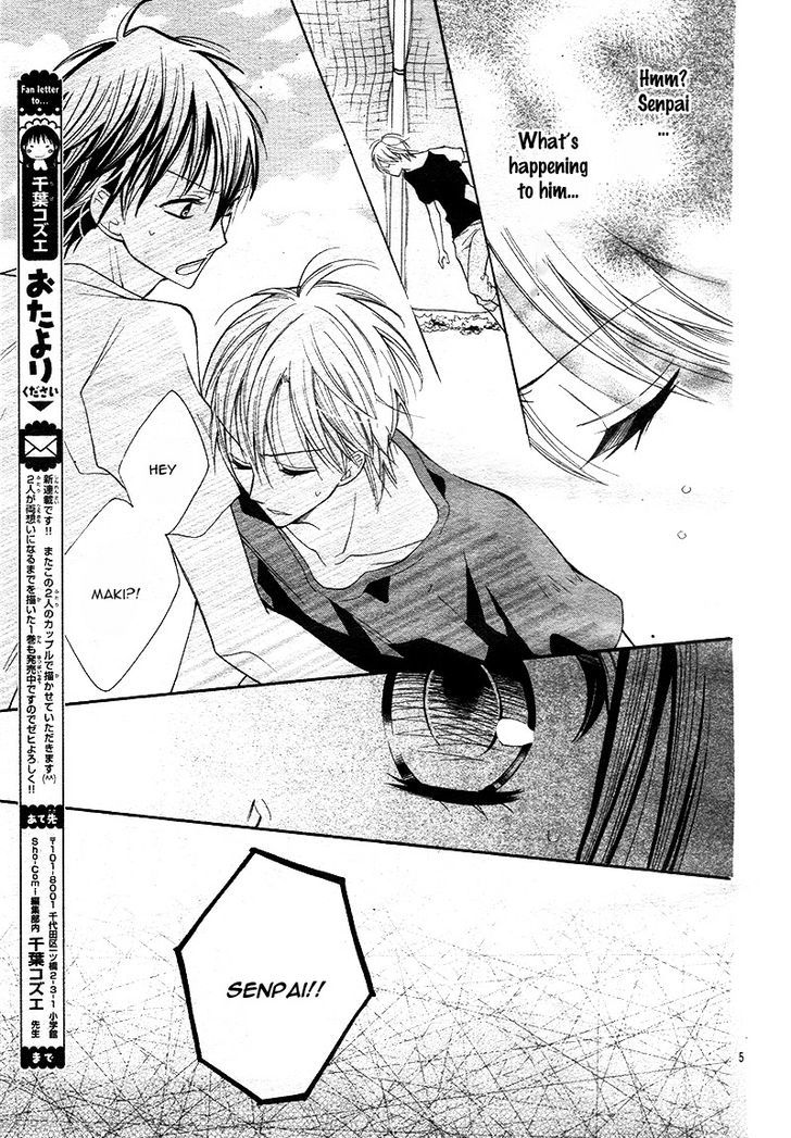 Koi Toka Kiss Toka Karada Toka 6 6