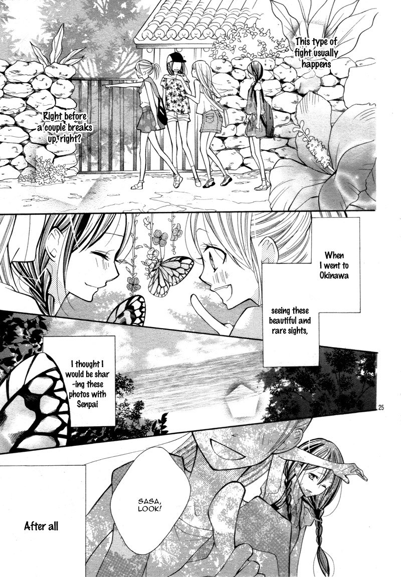 Koi Toka Kiss Toka Karada Toka 7 24