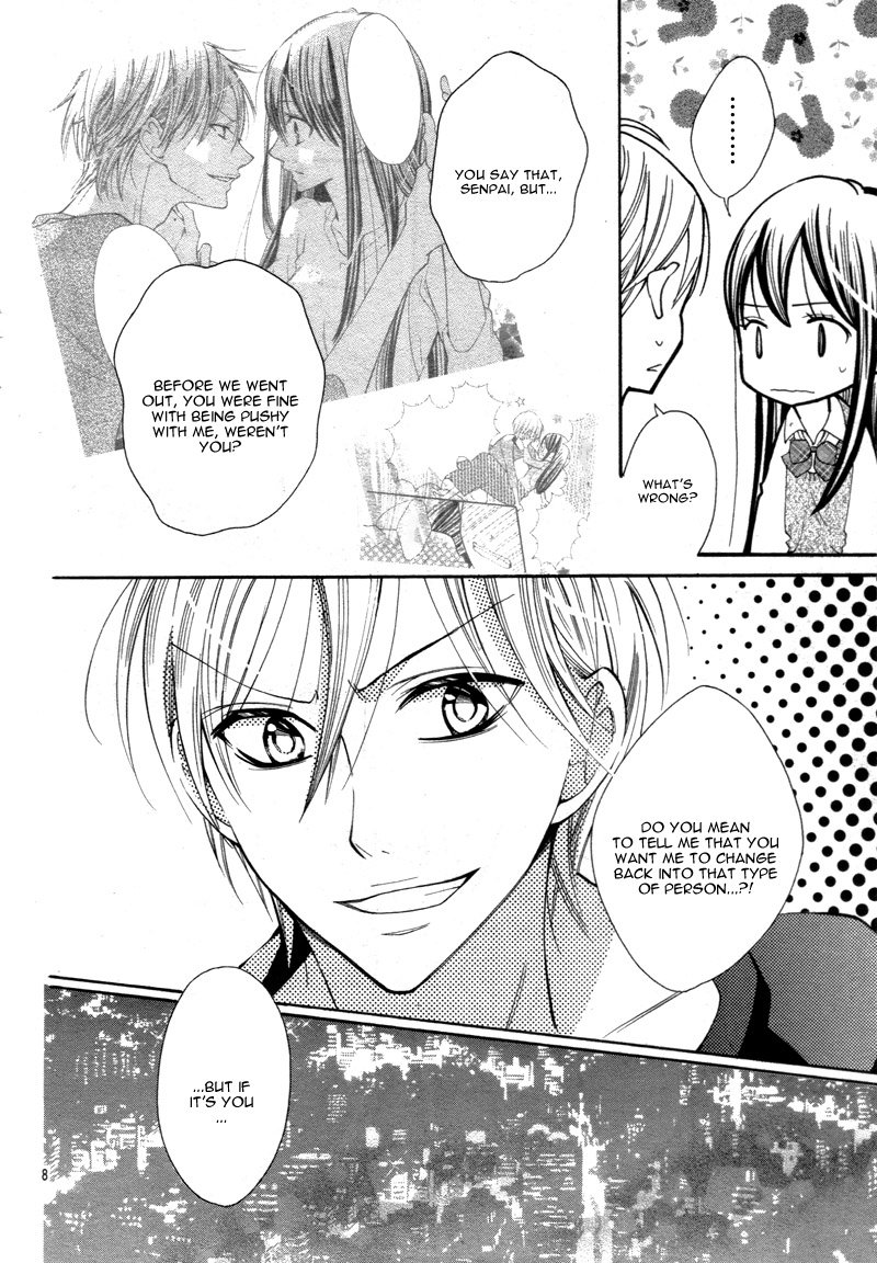 Koi Toka Kiss Toka Karada Toka 7 8