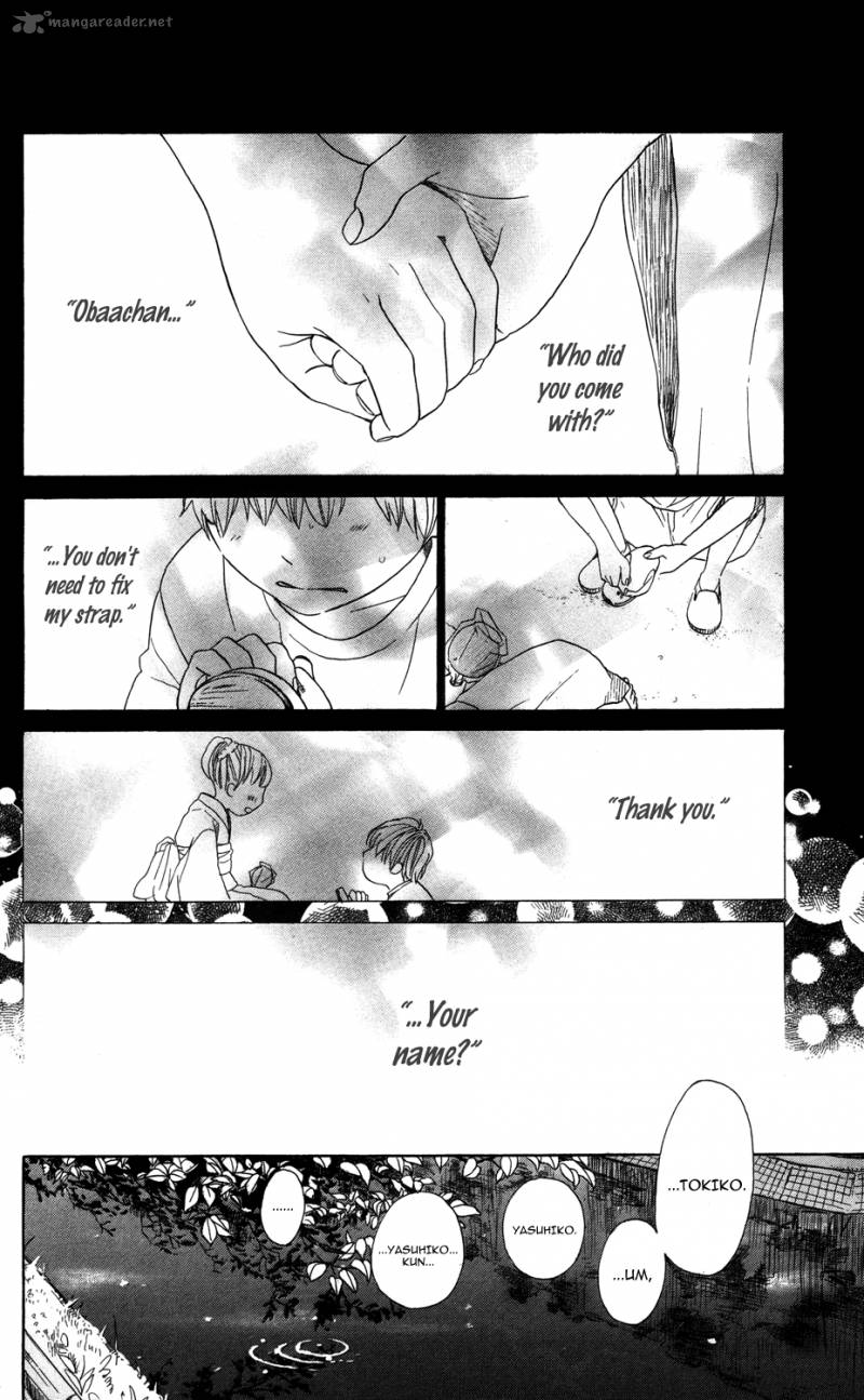 Koi Wa Itsumo Tabekake 2 34