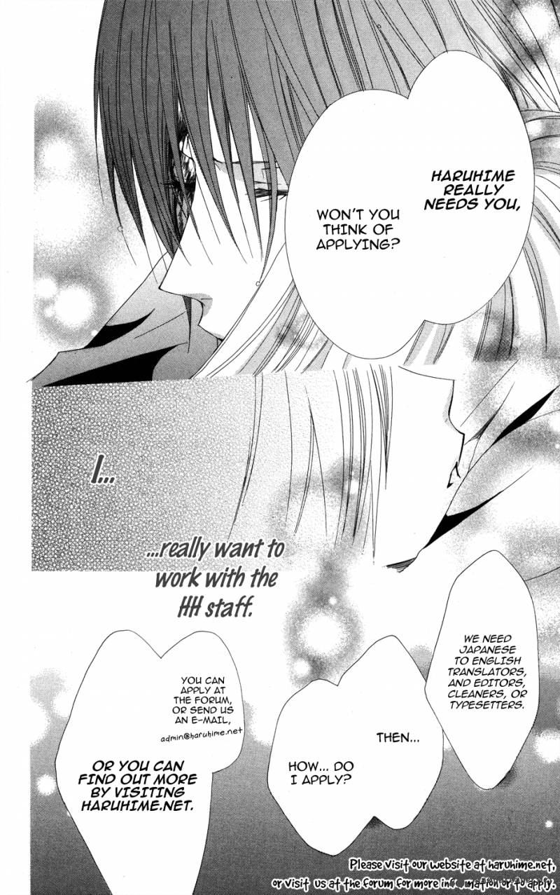 Koi Wa Itsumo Tabekake 2 37
