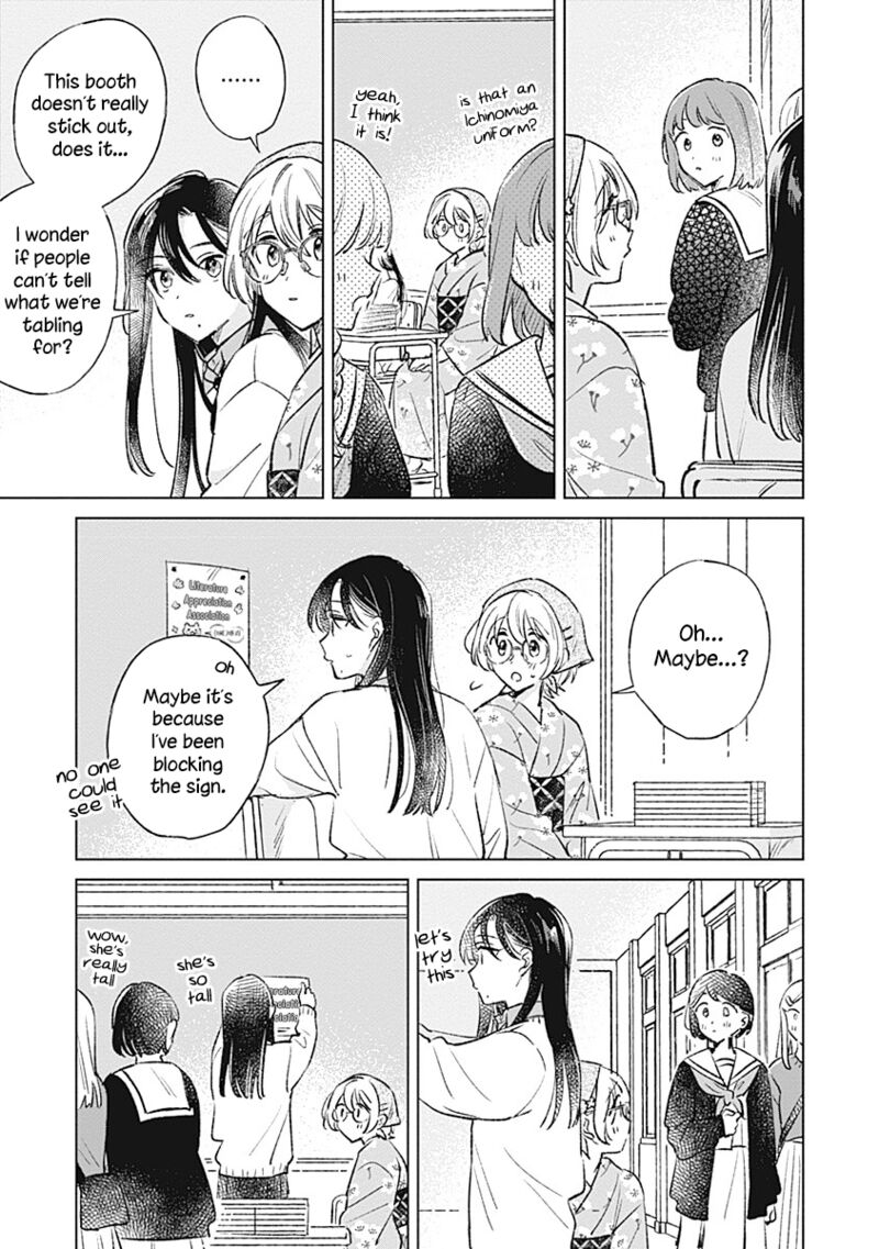 Koi Yori Aoku 27 11