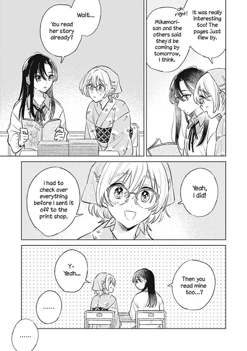 Koi Yori Aoku 27 15