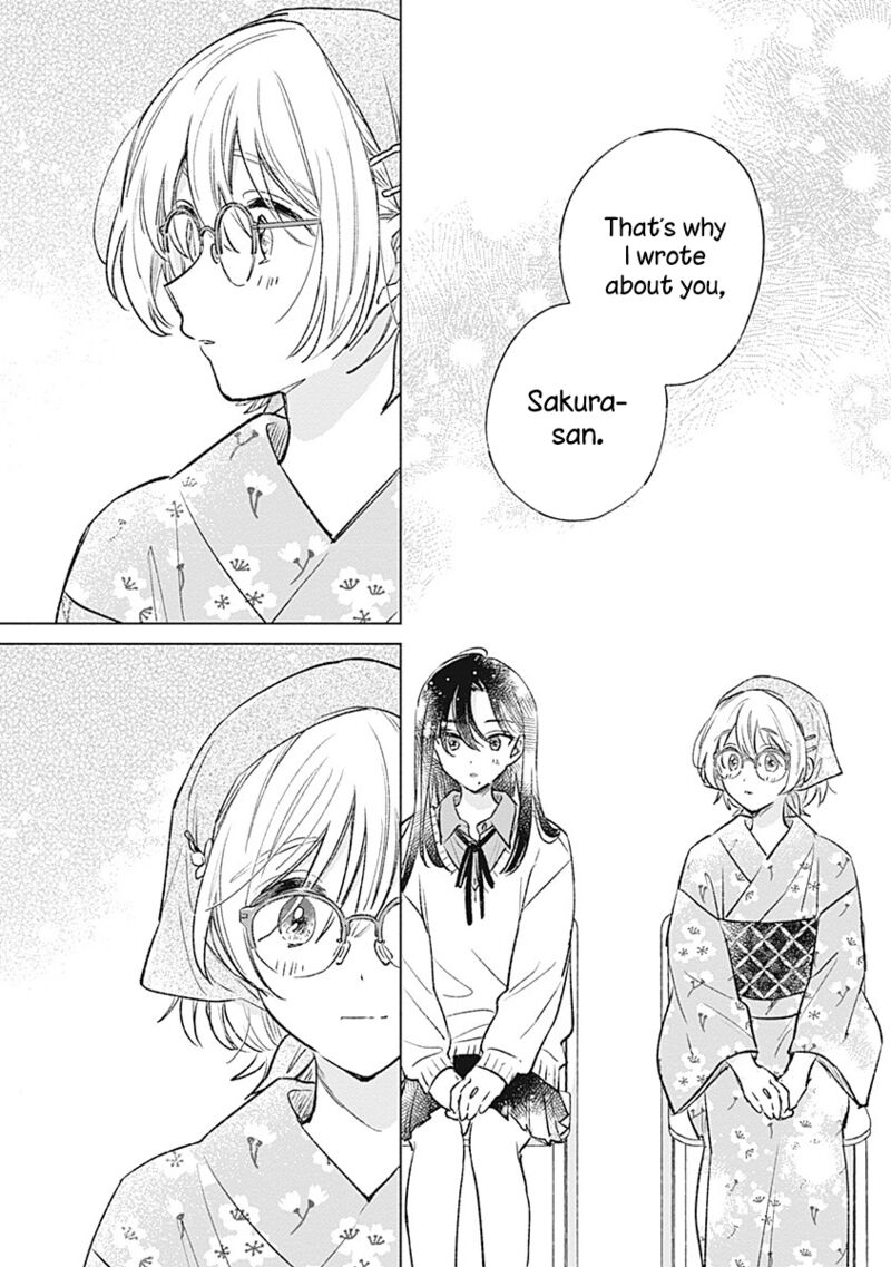 Koi Yori Aoku 27 19