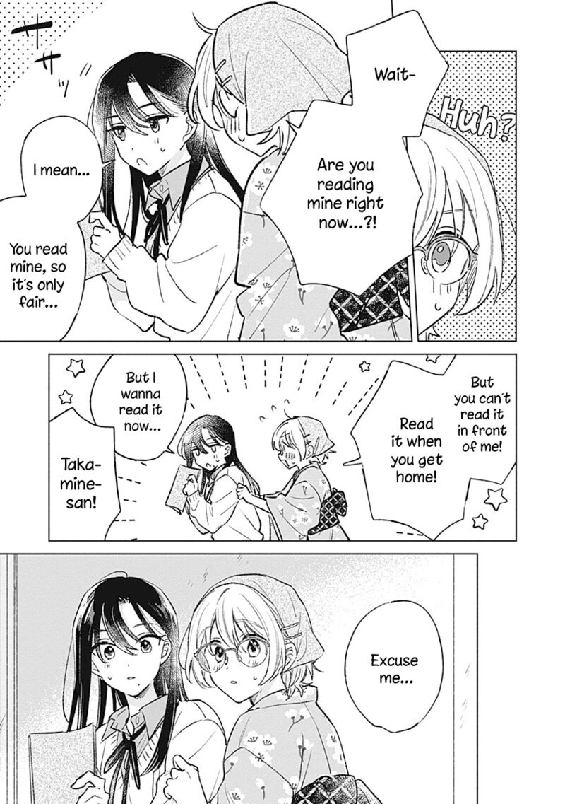 Koi Yori Aoku 27 21