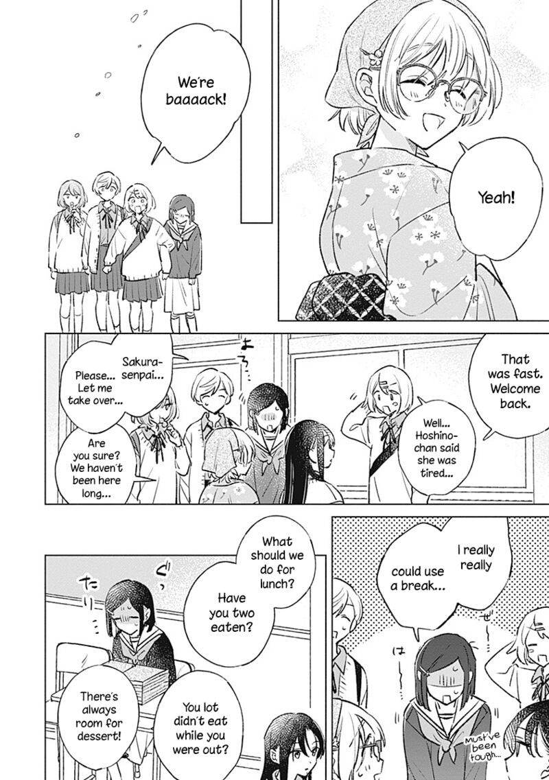Koi Yori Aoku 27 24