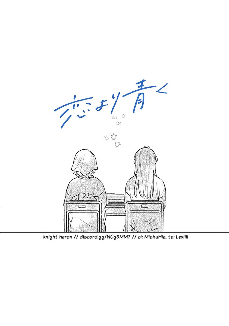 Koi Yori Aoku 27 27