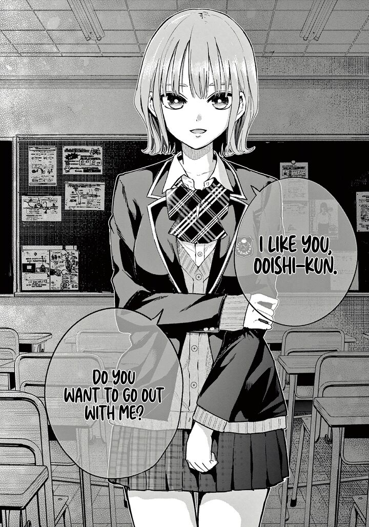 Koibami Shoujo 1 53