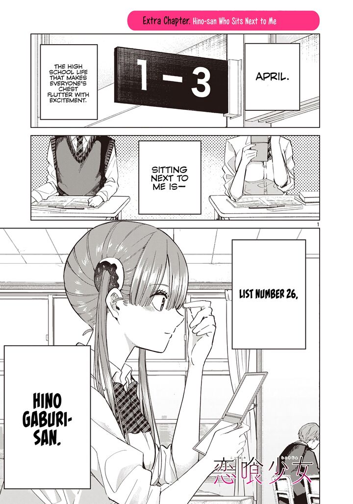 Koibami Shoujo 11e 2