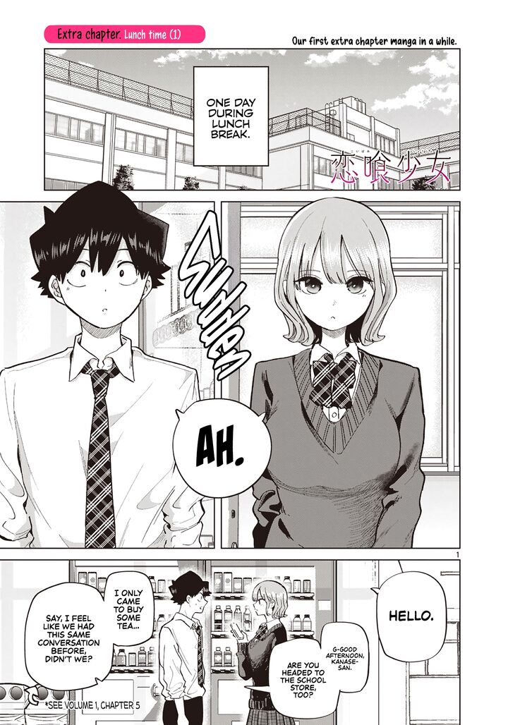 Koibami Shoujo 17e 2