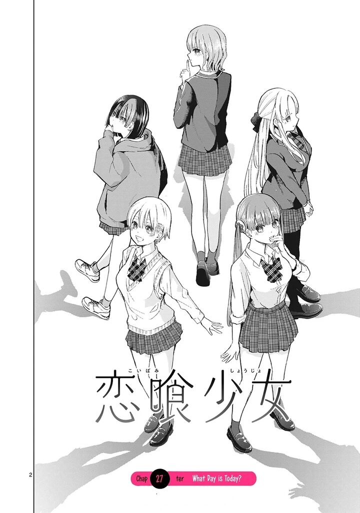Koibami Shoujo 27 3