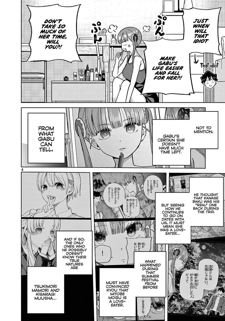 Koibami Shoujo 27 5