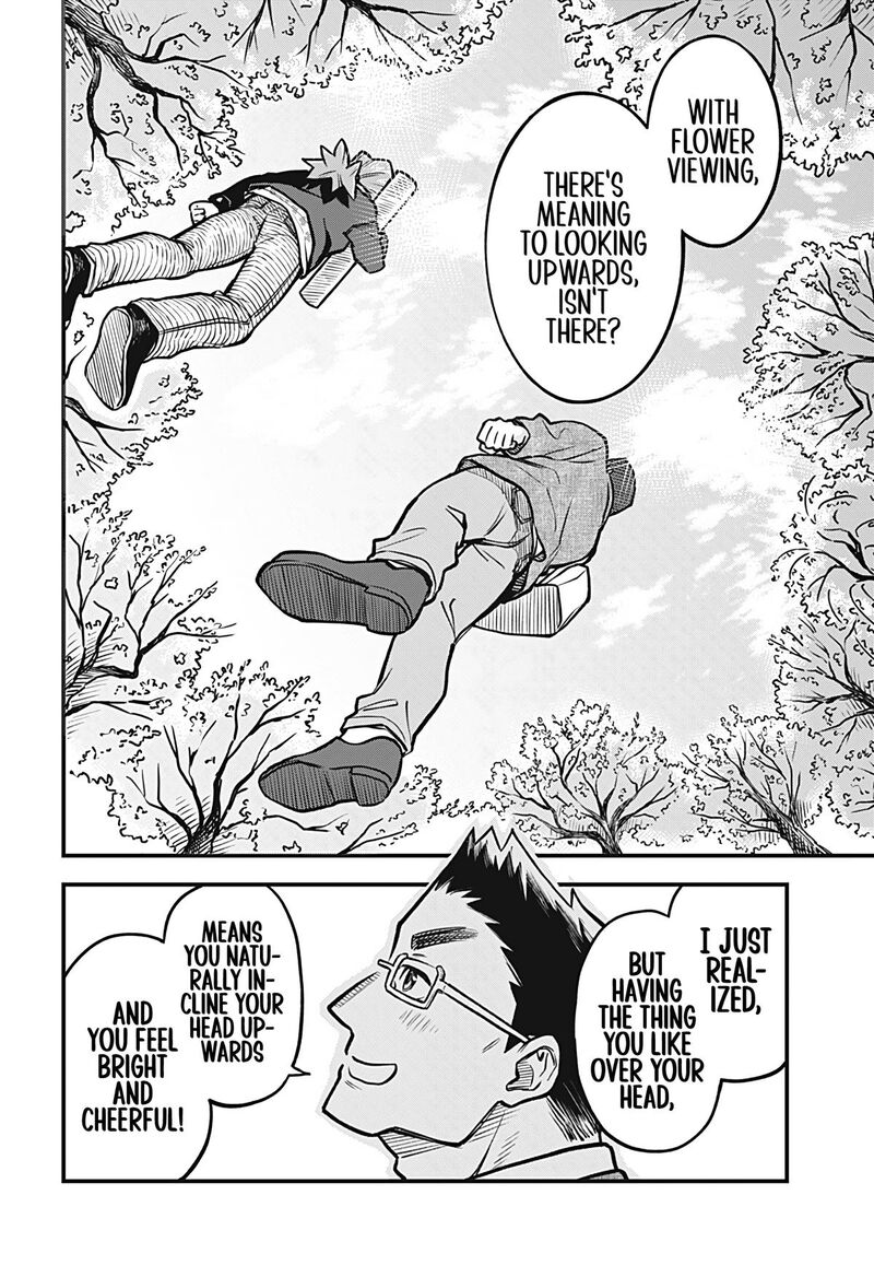 Koibito Ijou Yuujin Miman 42 12