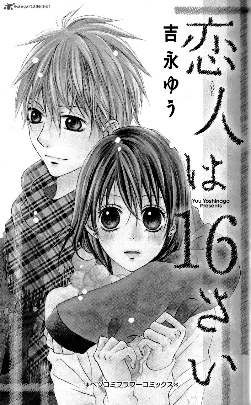 Koibito Wa 16 Sai 1 3
