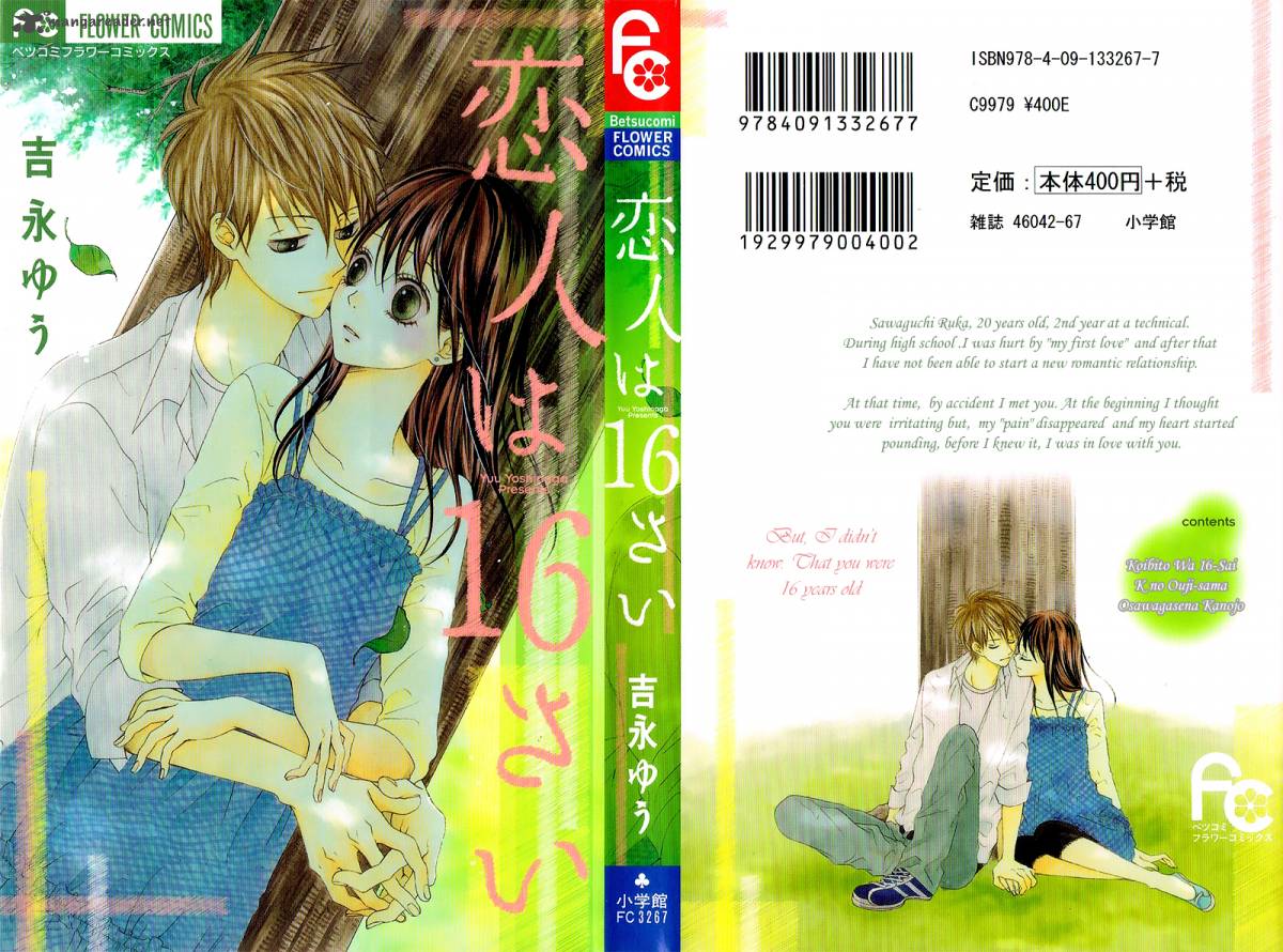 Koibito Wa 16 Sai 1 48