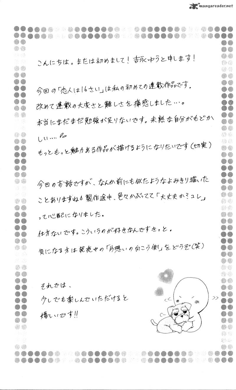 Koibito Wa 16 Sai 1 5