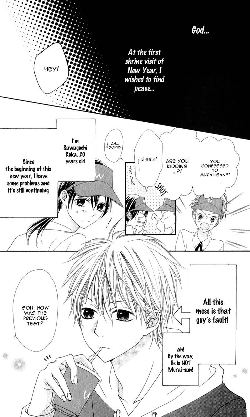 Koibito Wa 16 Sai 2 3