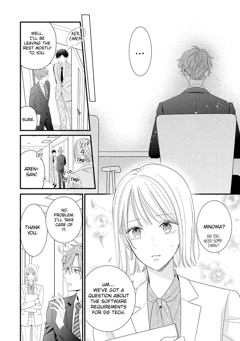 Koigakubo Kun Ni Wa Hajimete Wo Ubawaremashita 30 2