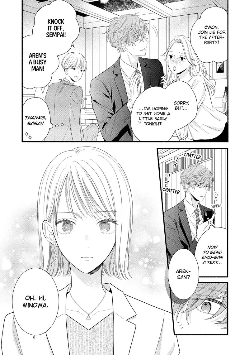 Koigakubo Kun Ni Wa Hajimete Wo Ubawaremashita 30 33