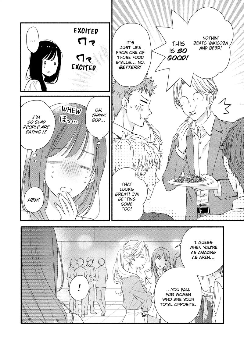 Koigakubo Kun Ni Wa Hajimete Wo Ubawaremashita 32 12