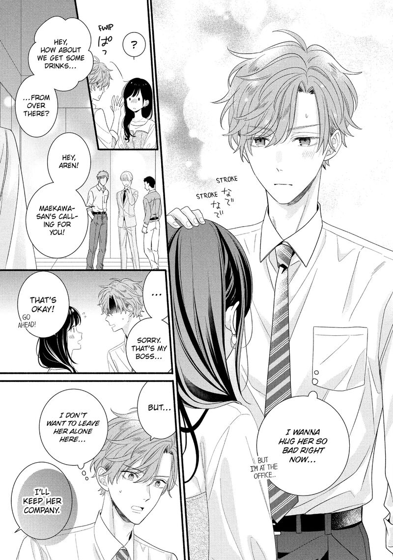 Koigakubo Kun Ni Wa Hajimete Wo Ubawaremashita 32 19