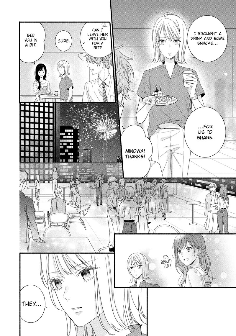 Koigakubo Kun Ni Wa Hajimete Wo Ubawaremashita 32 20