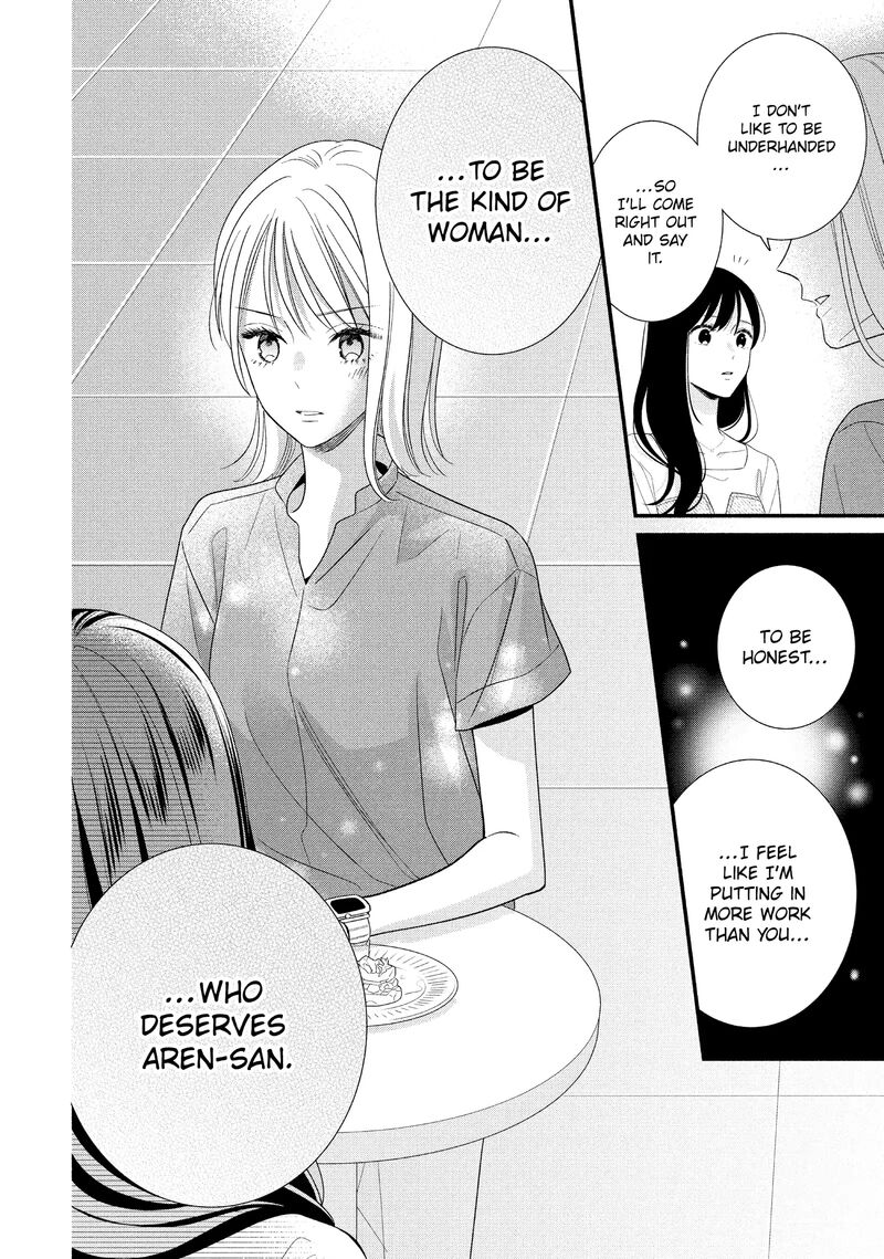 Koigakubo Kun Ni Wa Hajimete Wo Ubawaremashita 32 22