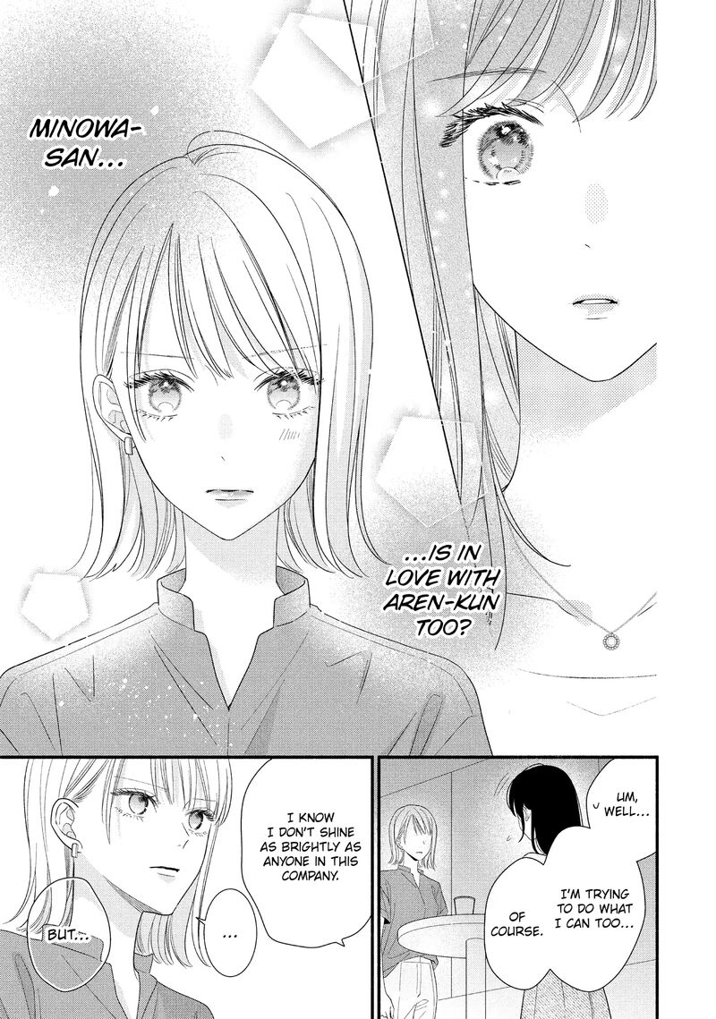 Koigakubo Kun Ni Wa Hajimete Wo Ubawaremashita 32 23