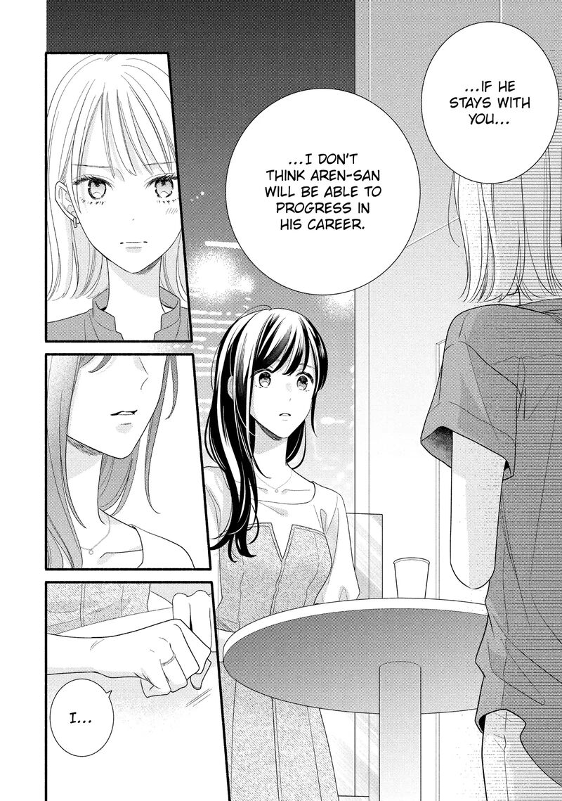 Koigakubo Kun Ni Wa Hajimete Wo Ubawaremashita 32 26