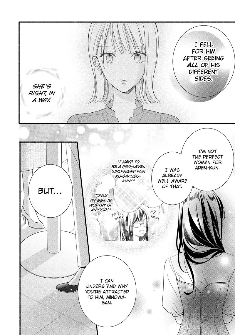 Koigakubo Kun Ni Wa Hajimete Wo Ubawaremashita 32 28