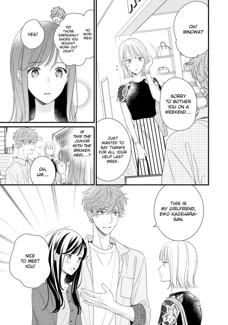Koigakubo Kun Ni Wa Hajimete Wo Ubawaremashita 32 3