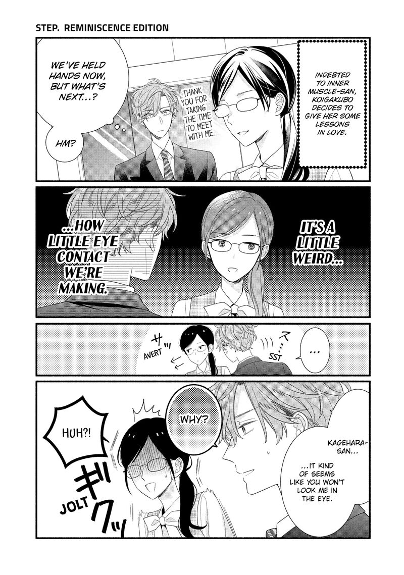 Koigakubo Kun Ni Wa Hajimete Wo Ubawaremashita 32 31