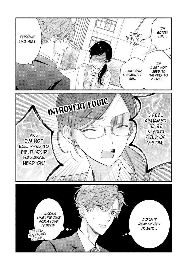 Koigakubo Kun Ni Wa Hajimete Wo Ubawaremashita 32 32