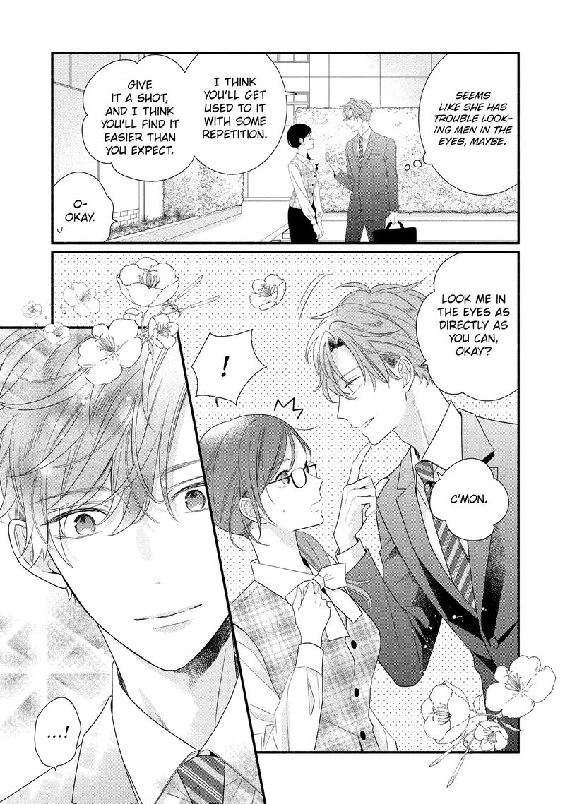 Koigakubo Kun Ni Wa Hajimete Wo Ubawaremashita 32 33