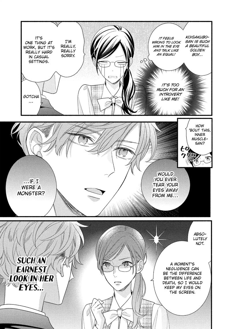 Koigakubo Kun Ni Wa Hajimete Wo Ubawaremashita 32 35