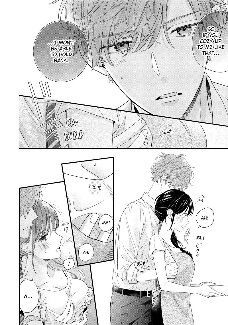 Koigakubo Kun Ni Wa Hajimete Wo Ubawaremashita 32 46