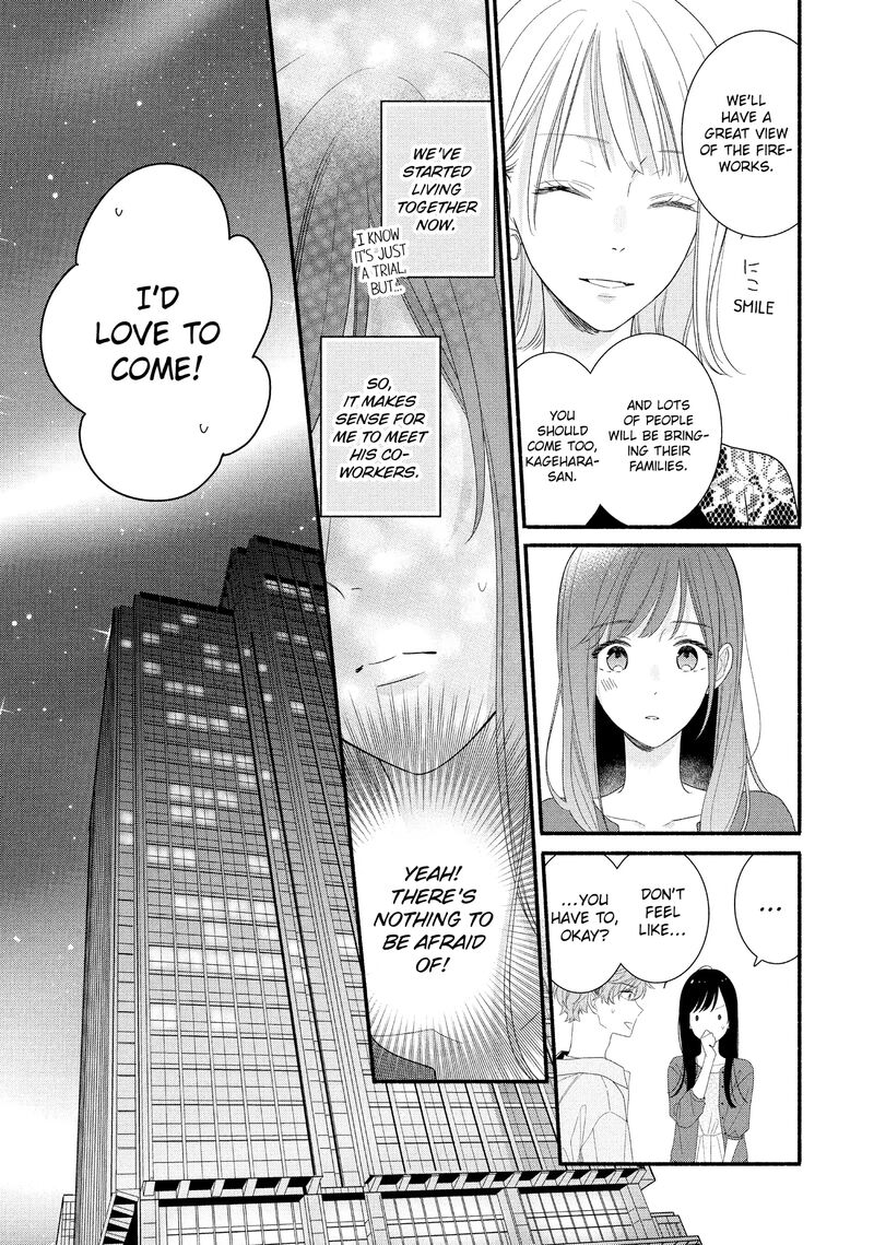 Koigakubo Kun Ni Wa Hajimete Wo Ubawaremashita 32 5