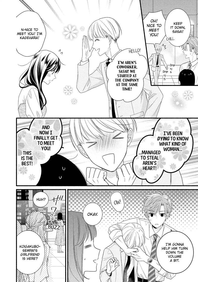 Koigakubo Kun Ni Wa Hajimete Wo Ubawaremashita 32 8