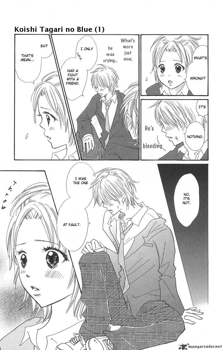 Koishi Tagari No Blue 1 14