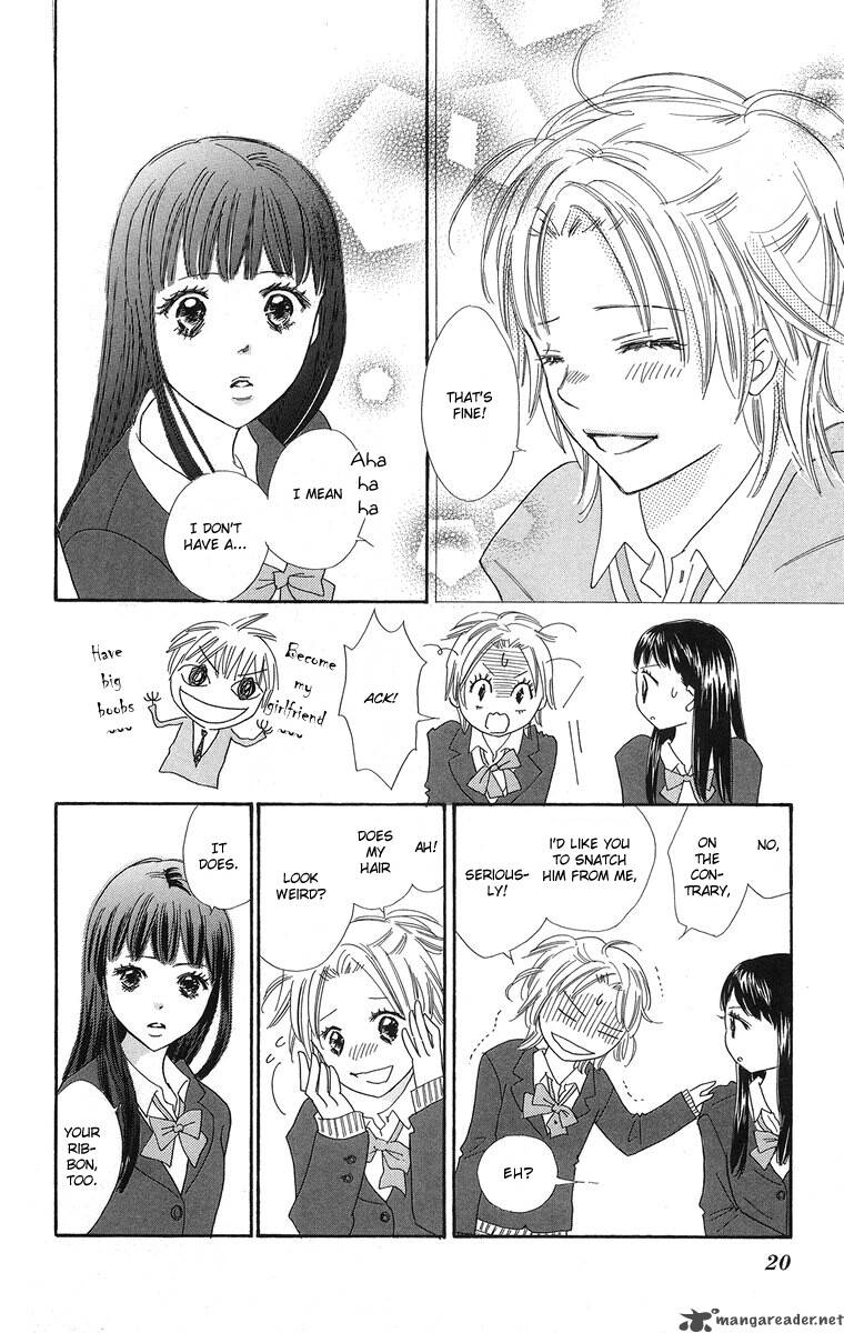 Koishi Tagari No Blue 1 23