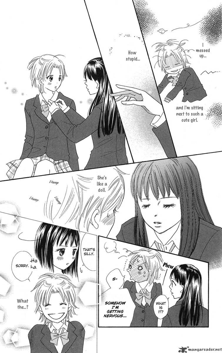 Koishi Tagari No Blue 1 24