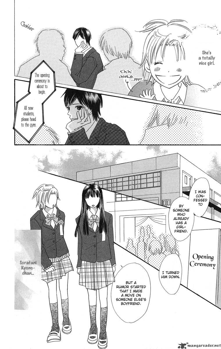 Koishi Tagari No Blue 1 25