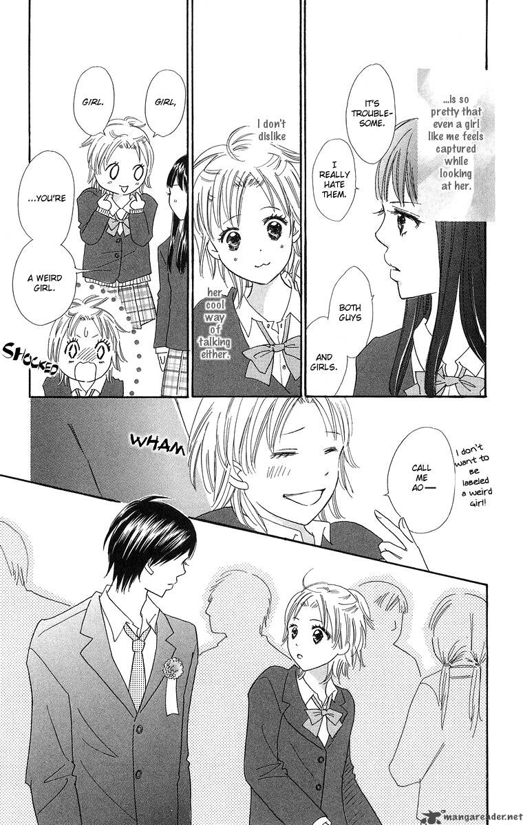 Koishi Tagari No Blue 1 26