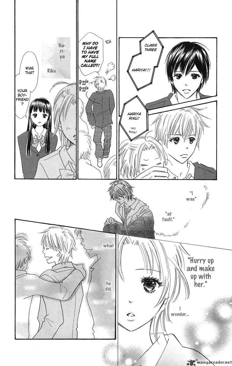 Koishi Tagari No Blue 1 31