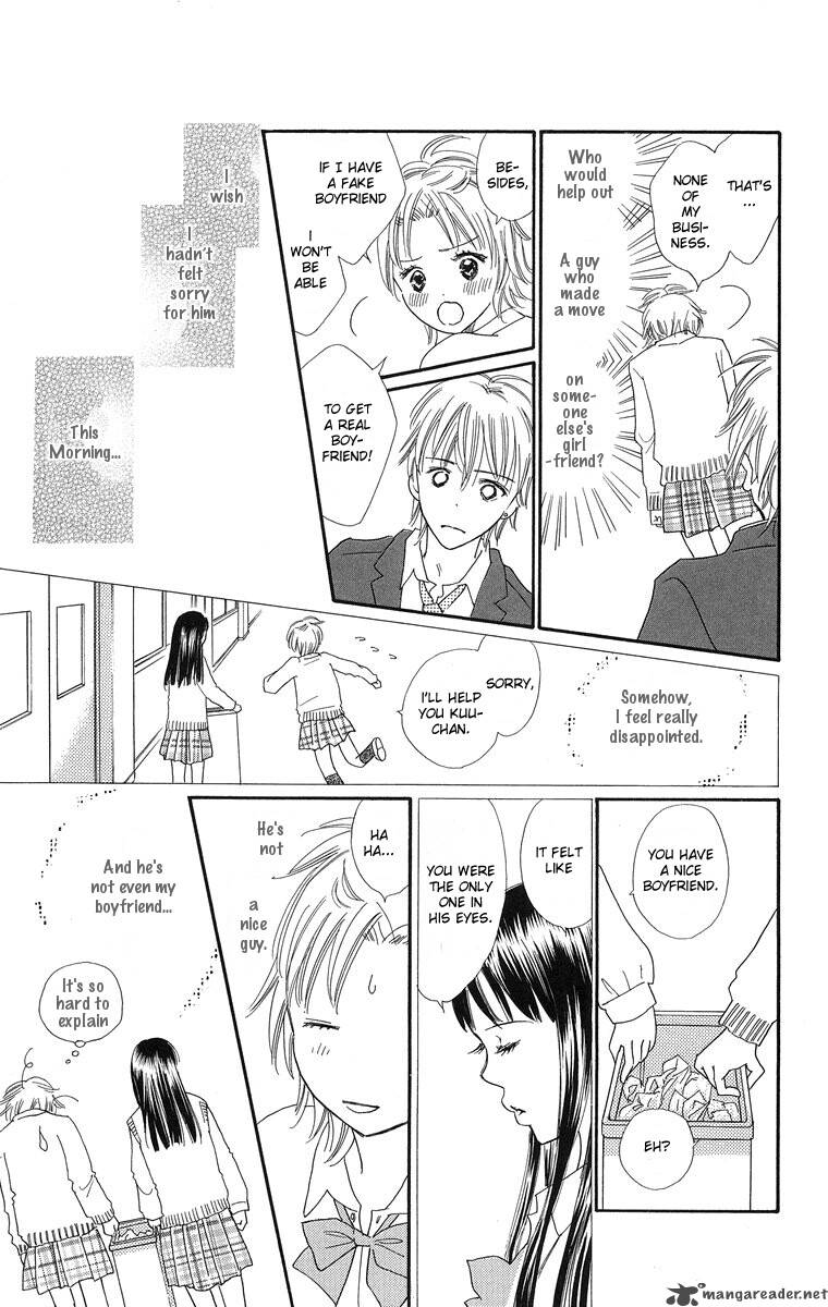 Koishi Tagari No Blue 1 36